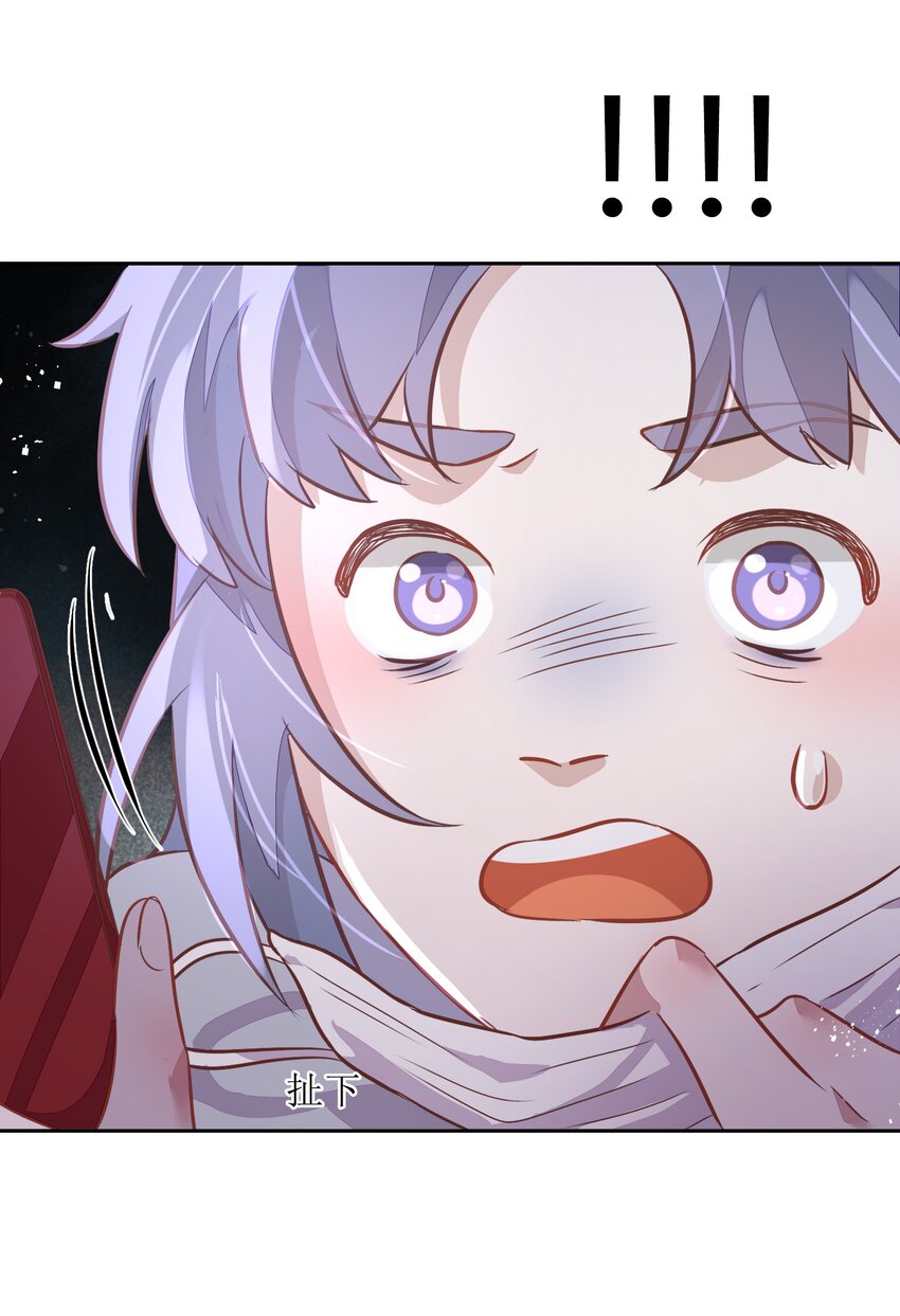025 你爱的是我，还是臆想中的我？(1/2)-第29话