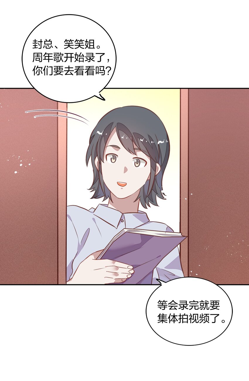 027 书见，你笑一个。(1/2)-第31话