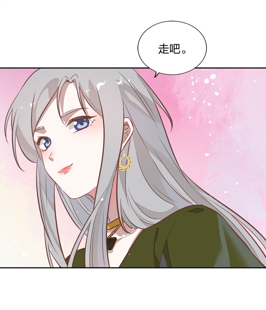 027 书见，你笑一个。(1/2)-第31话