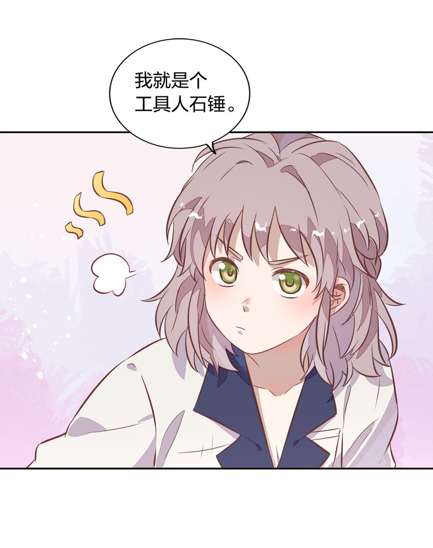 027 书见，你笑一个。(1/2)-第31话