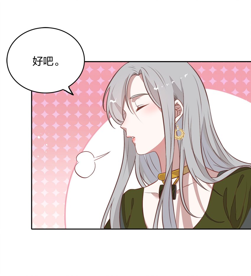 027 书见，你笑一个。(1/2)-第31话