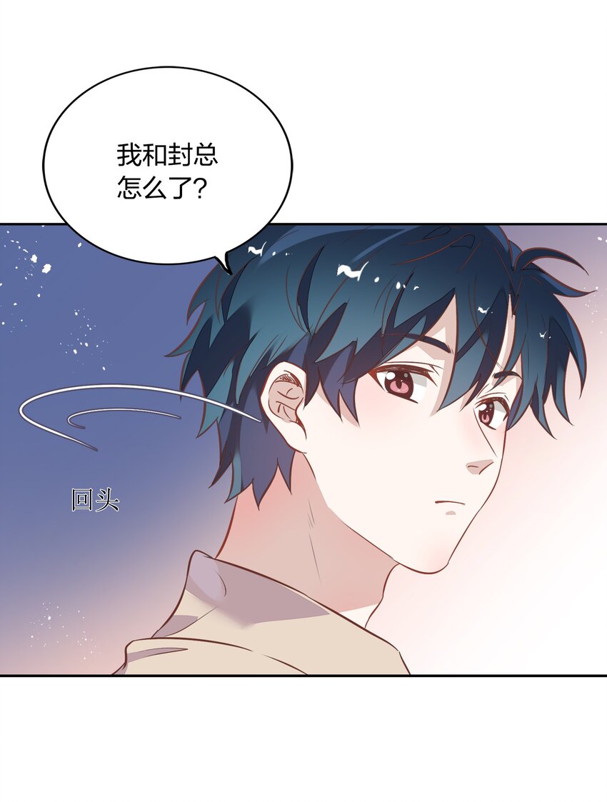 027 书见，你笑一个。(1/2)-第31话