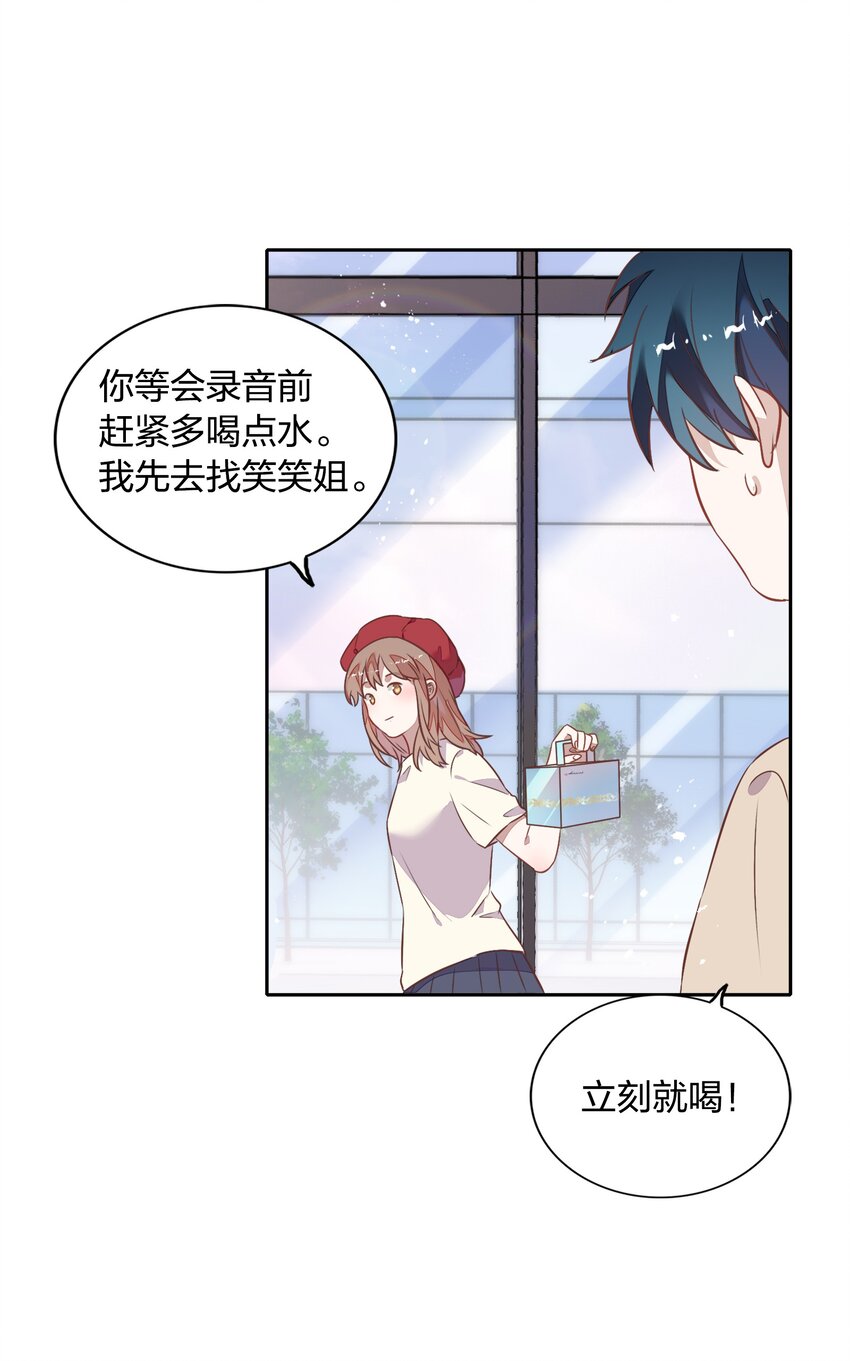 027 书见，你笑一个。(1/2)-第31话