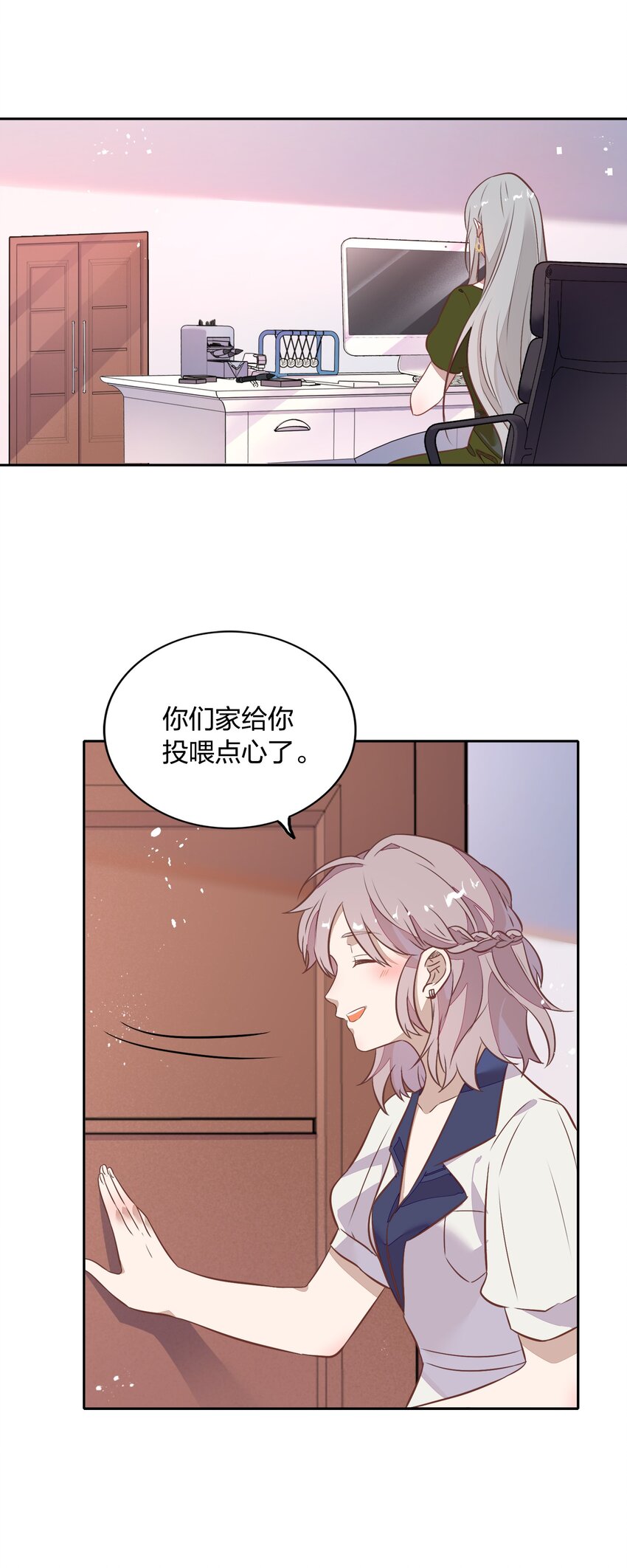 027 书见，你笑一个。(1/2)-第31话