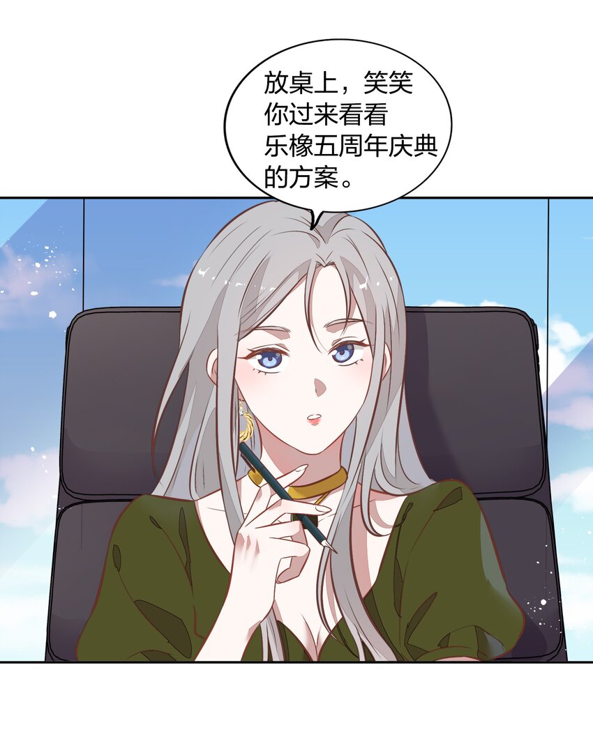 027 书见，你笑一个。(1/2)-第31话