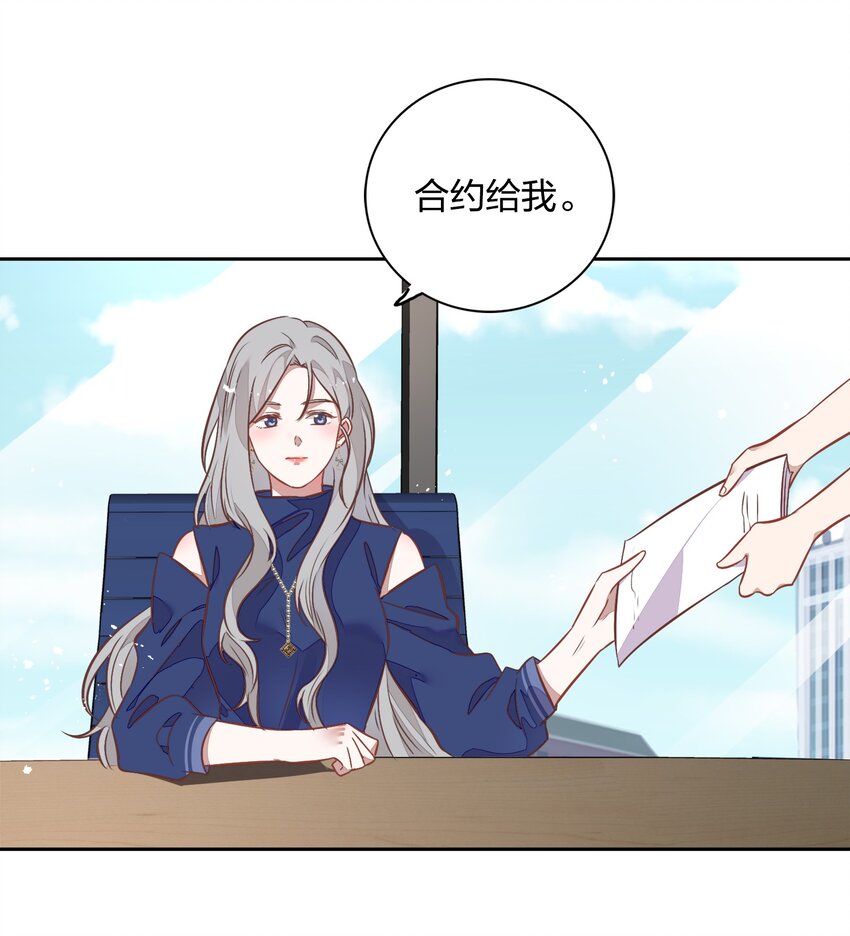 029 书见，你会突然离开我吗？(1/2)-第33话