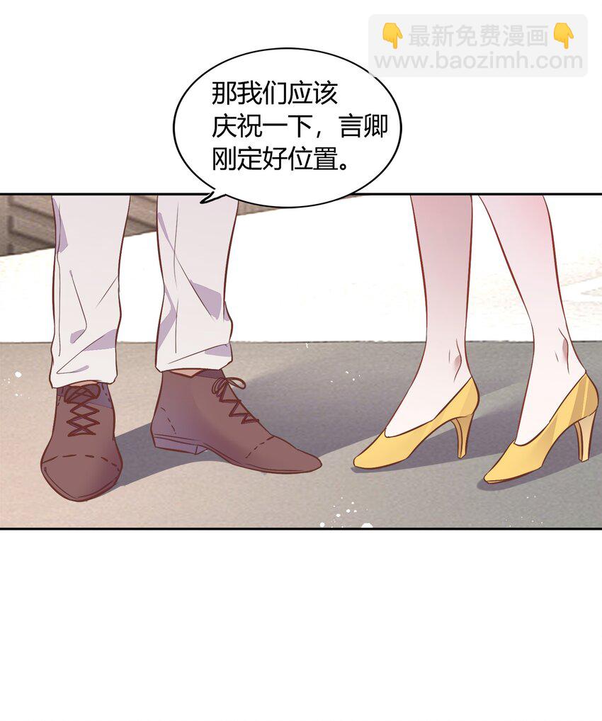 029 书见，你会突然离开我吗？(1/2)-第33话
