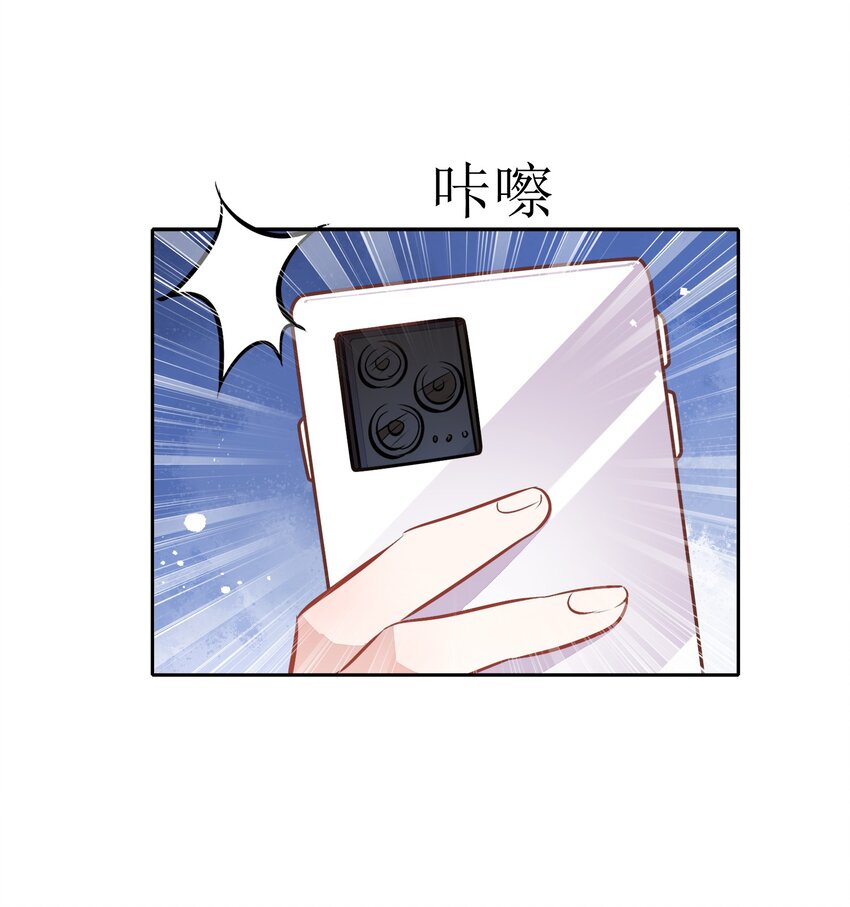 029 书见，你会突然离开我吗？(1/2)-第33话