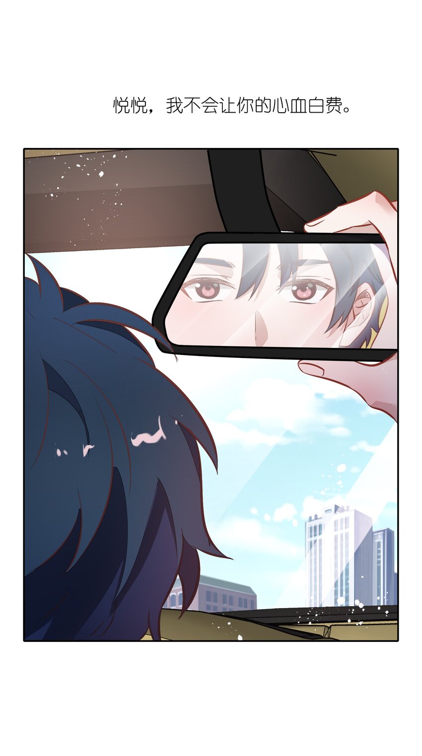 029 书见，你会突然离开我吗？(1/2)-第33话