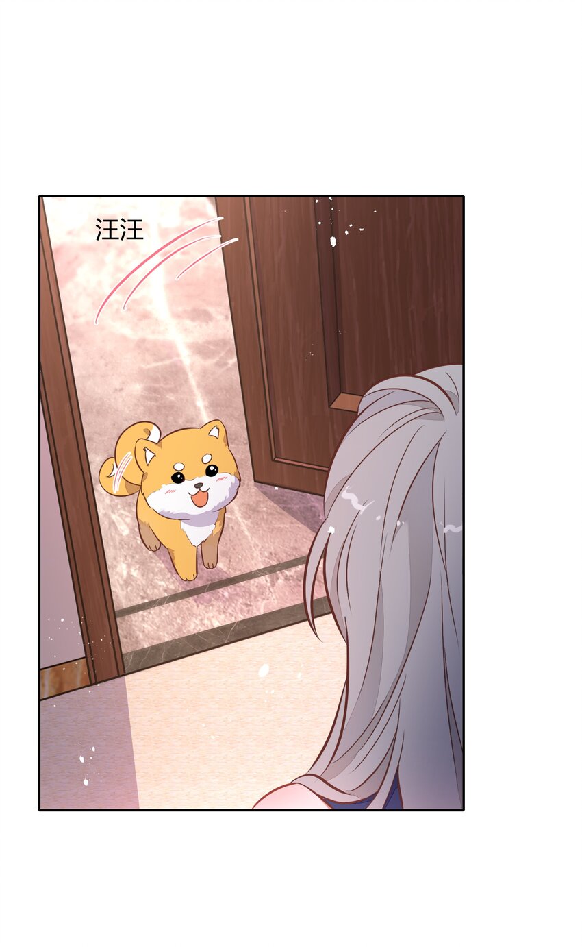 029 书见，你会突然离开我吗？(1/2)-第33话