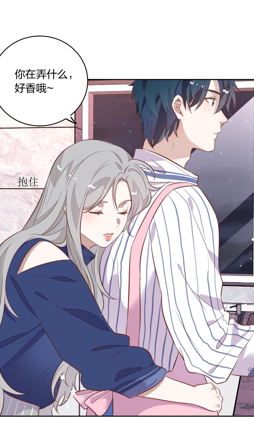 029 书见，你会突然离开我吗？(1/2)-第33话