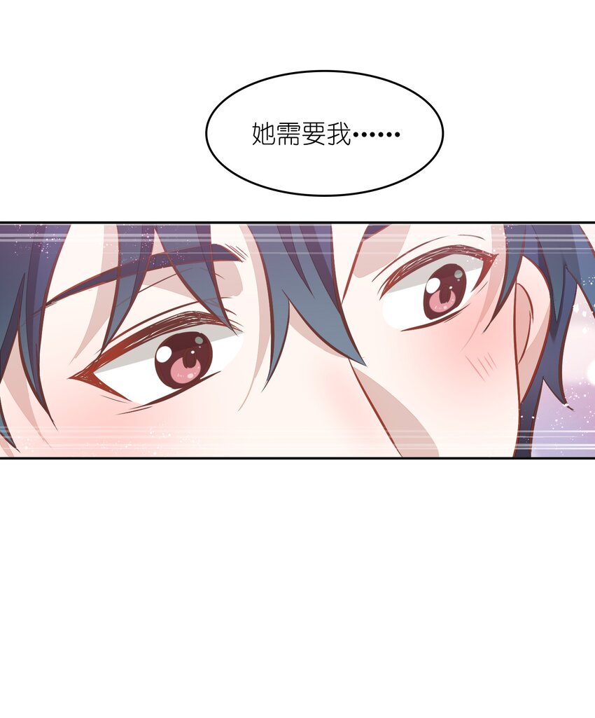 029 书见，你会突然离开我吗？(1/2)-第33话