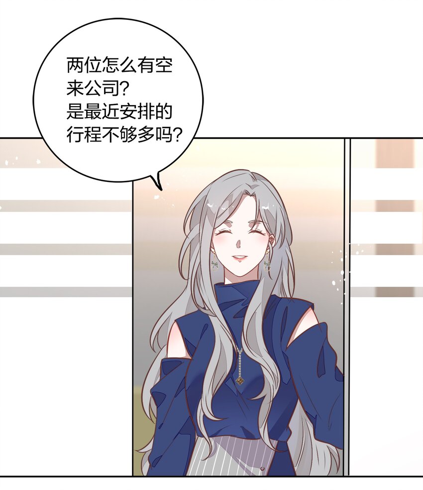 029 书见，你会突然离开我吗？(1/2)-第33话