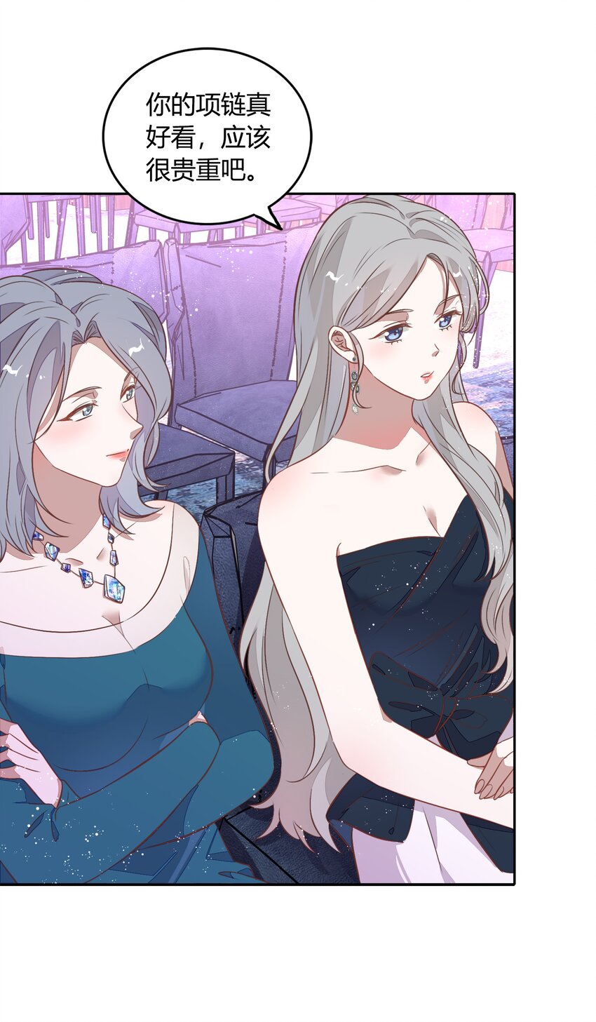031 暗潮涌动的周年庆(1/2)-第35话