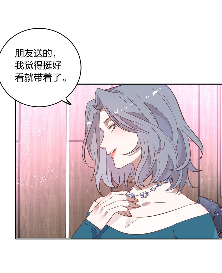 031 暗潮涌动的周年庆(1/2)-第35话