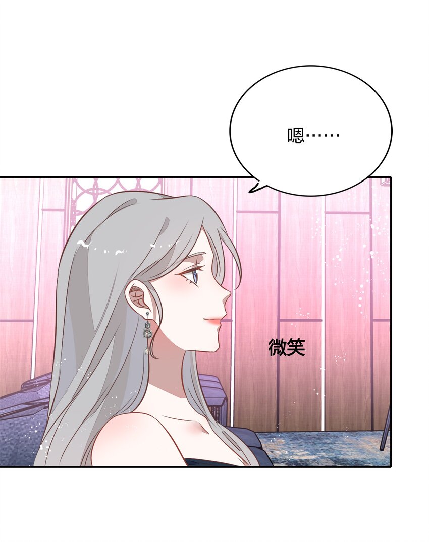 031 暗潮涌动的周年庆(1/2)-第35话