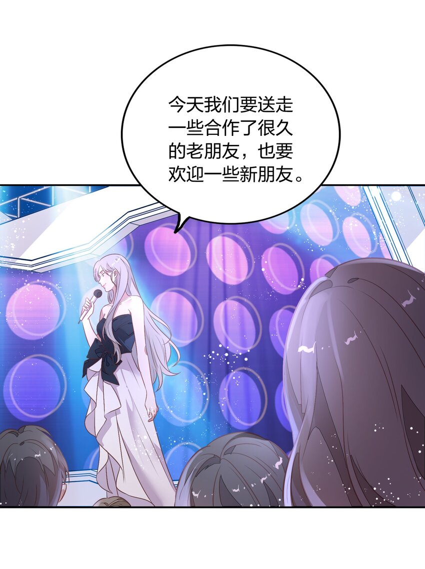 031 暗潮涌动的周年庆(1/2)-第35话