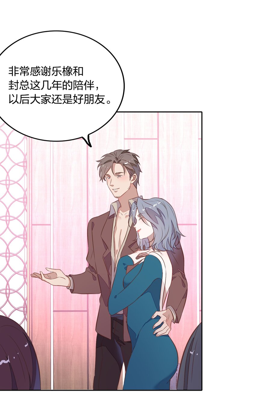 031 暗潮涌动的周年庆(1/2)-第35话