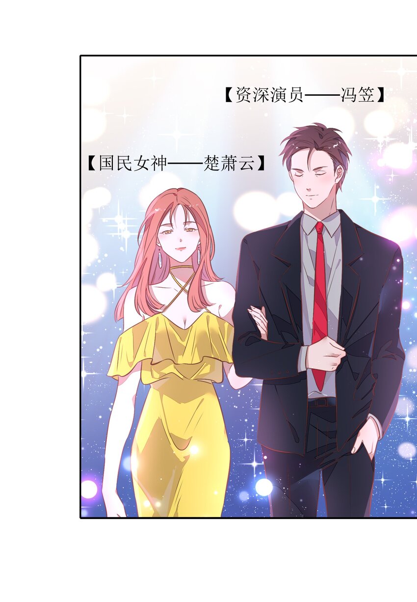 031 暗潮涌动的周年庆(1/2)-第35话