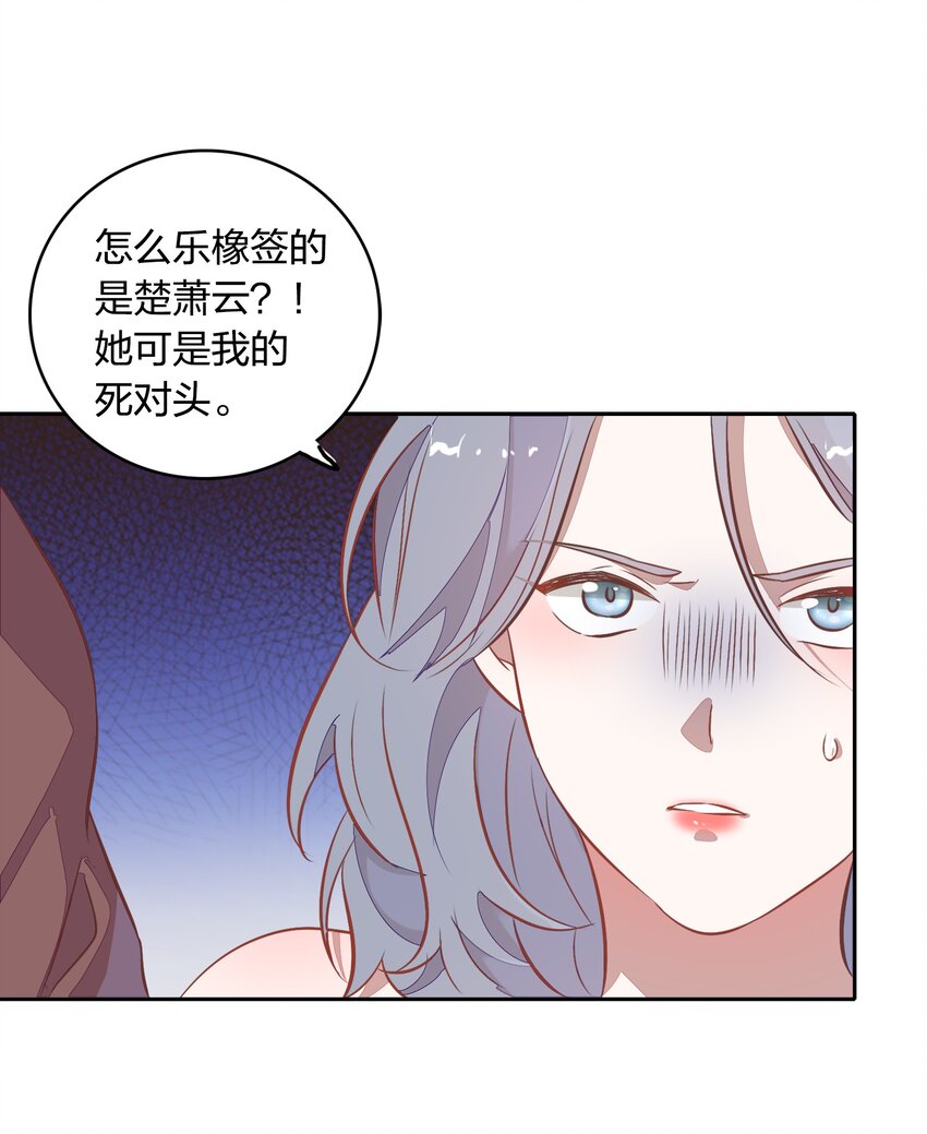 031 暗潮涌动的周年庆(1/2)-第35话
