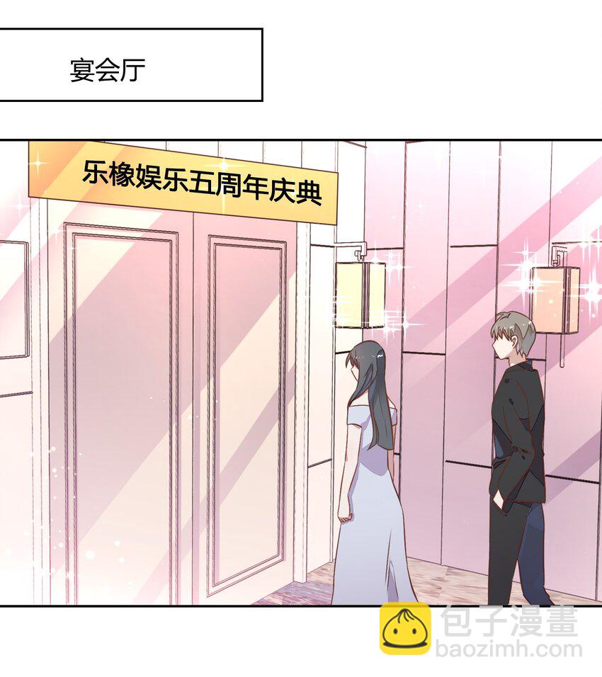 031 暗潮涌动的周年庆(1/2)-第35话