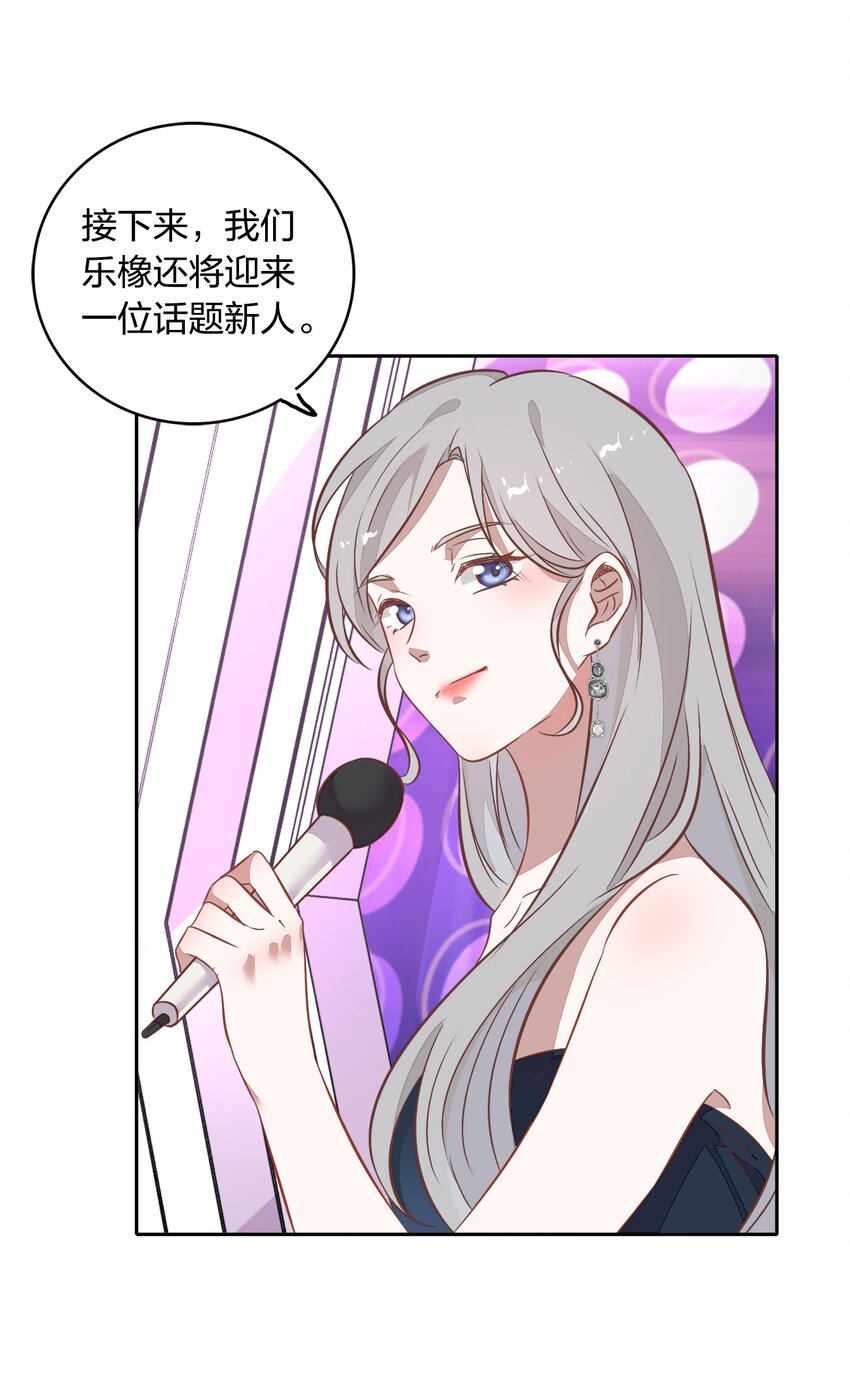 031 暗潮涌动的周年庆(1/2)-第35话