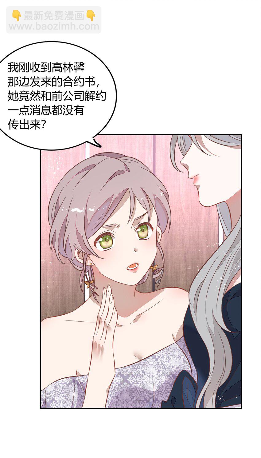 031 暗潮涌动的周年庆(1/2)-第35话