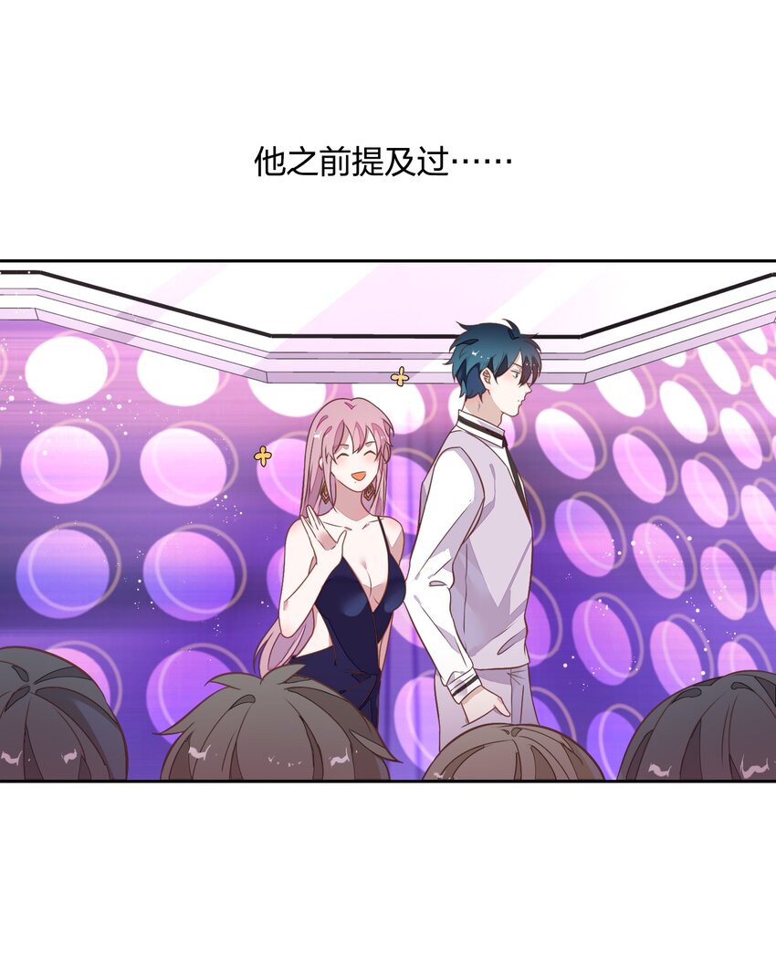 031 暗潮涌动的周年庆(1/2)-第35话