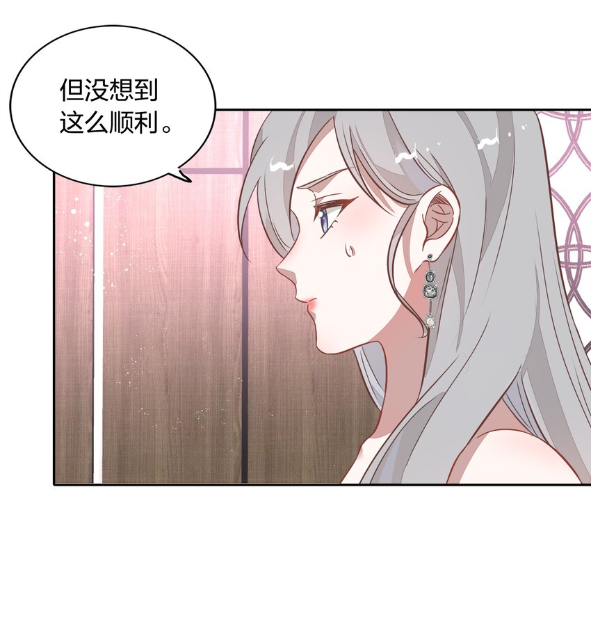 031 暗潮涌动的周年庆(1/2)-第35话