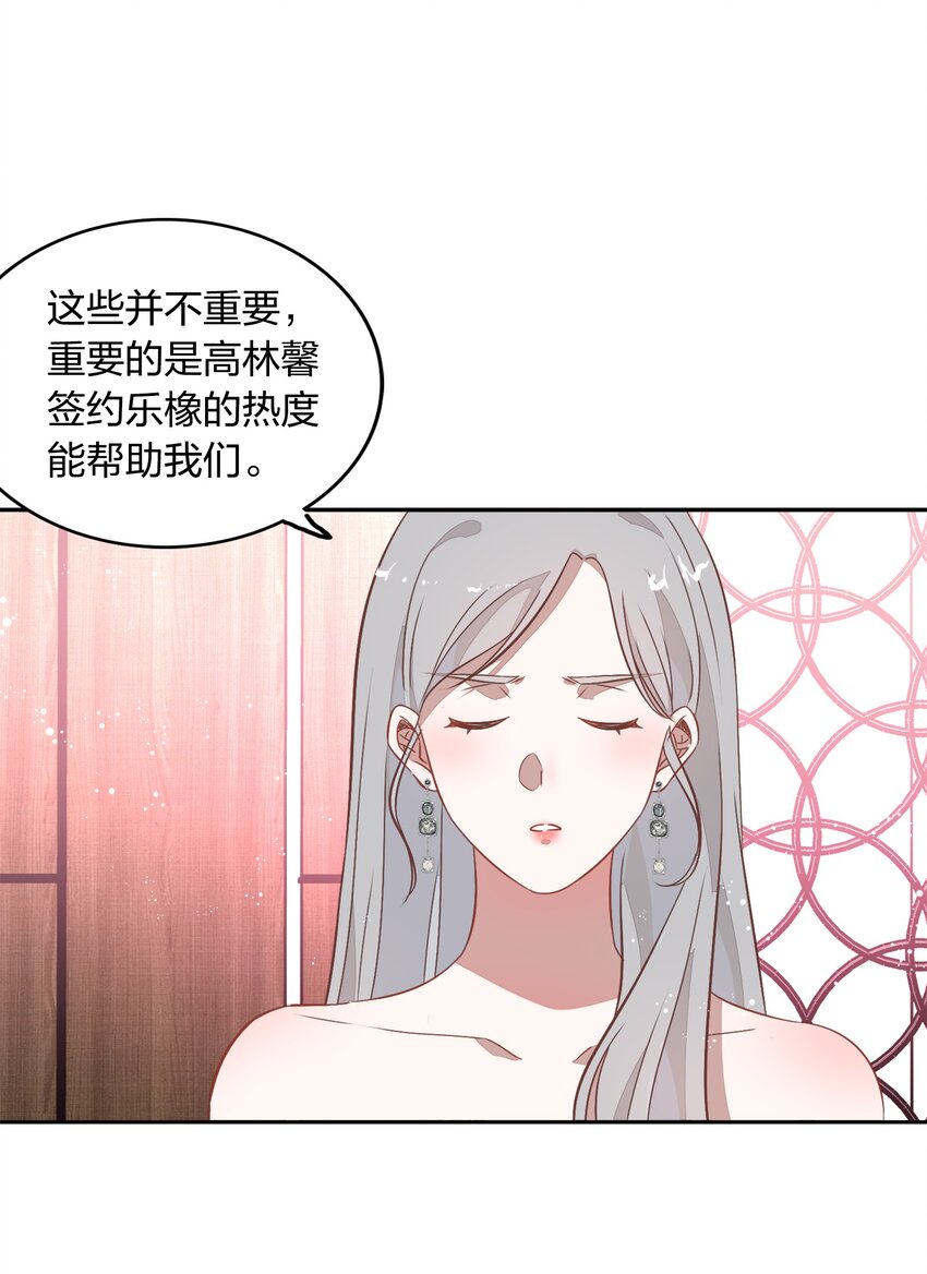 031 暗潮涌动的周年庆(1/2)-第35话