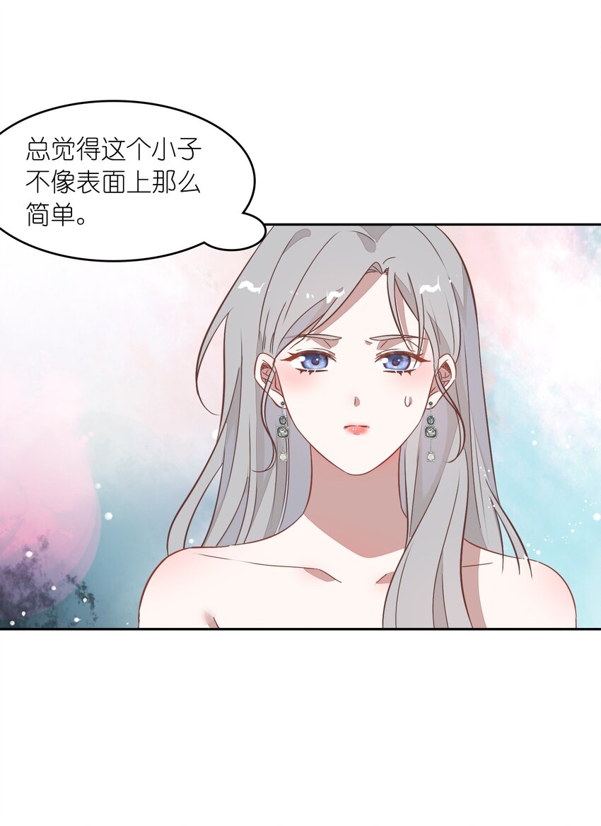 031 暗潮涌动的周年庆(1/2)-第35话