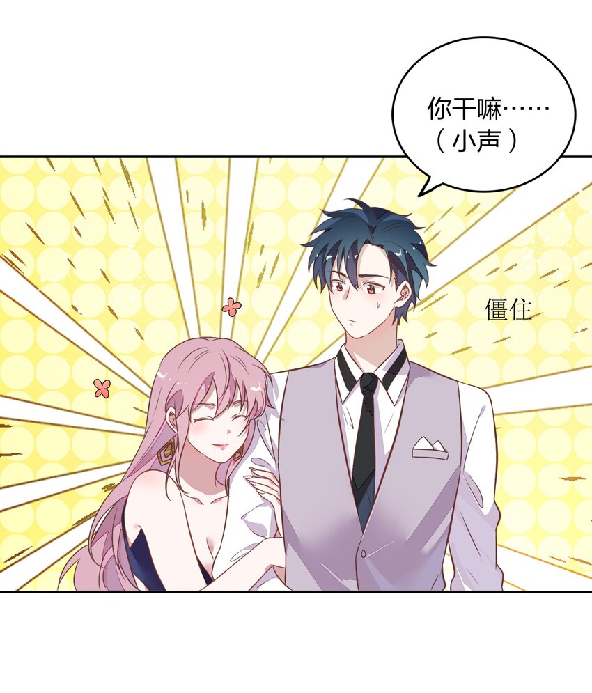 031 暗潮涌动的周年庆(1/2)-第35话