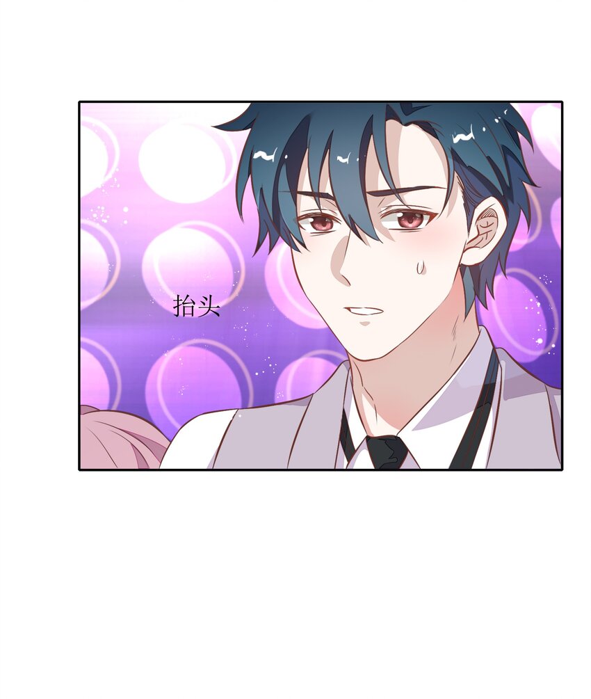031 暗潮涌动的周年庆(1/2)-第35话
