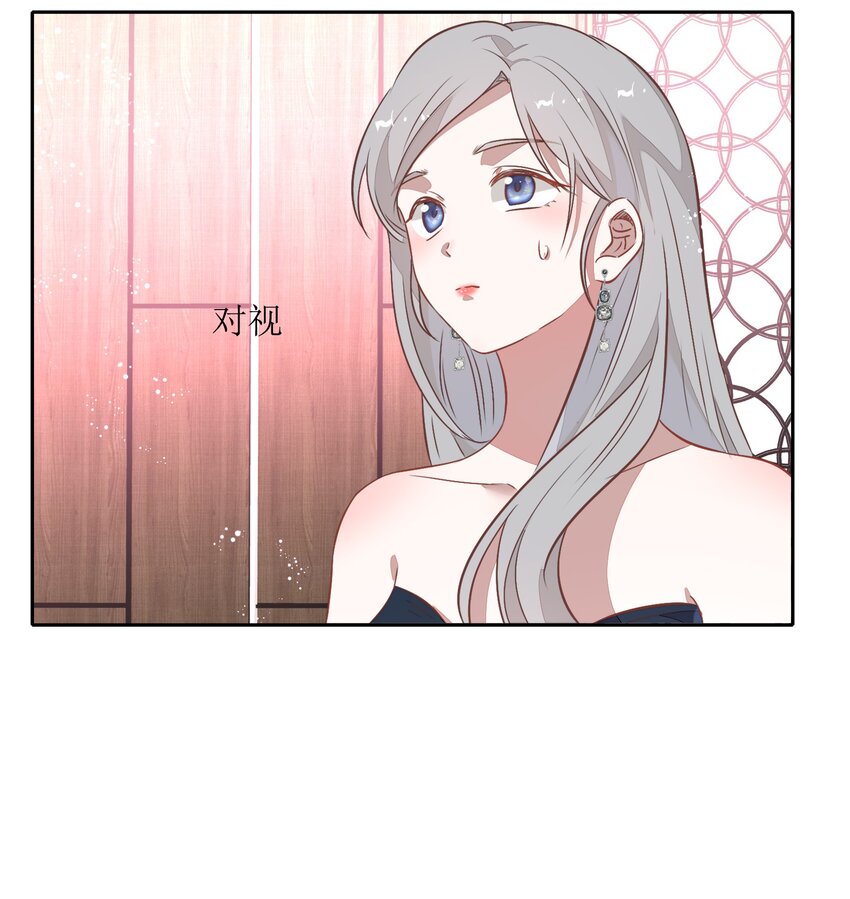 031 暗潮涌动的周年庆(1/2)-第35话