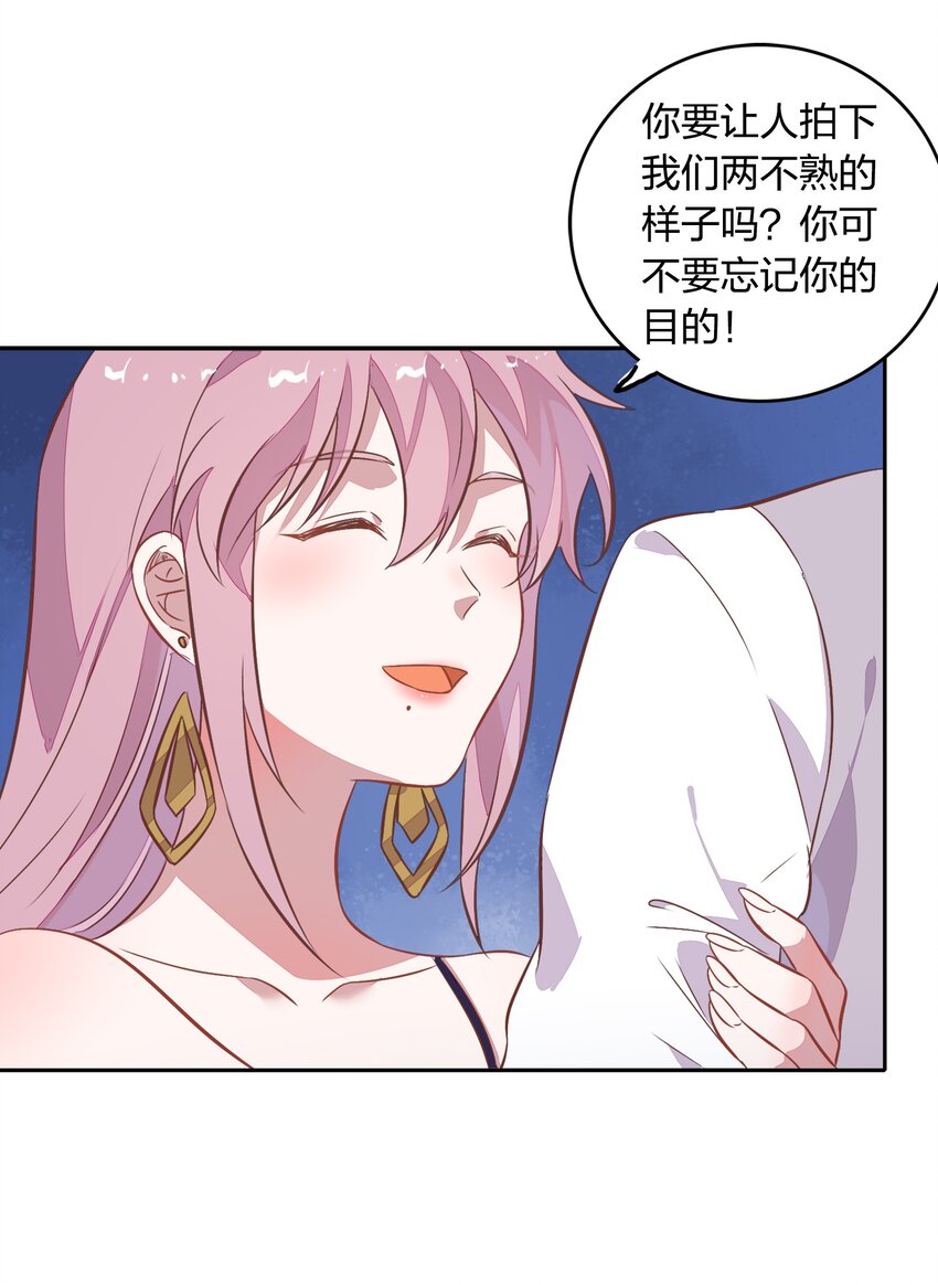 031 暗潮涌动的周年庆(1/2)-第35话