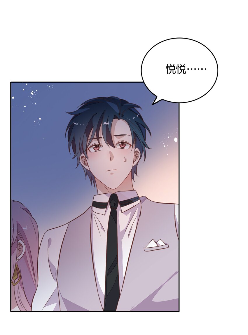 031 暗潮涌动的周年庆(1/2)-第35话