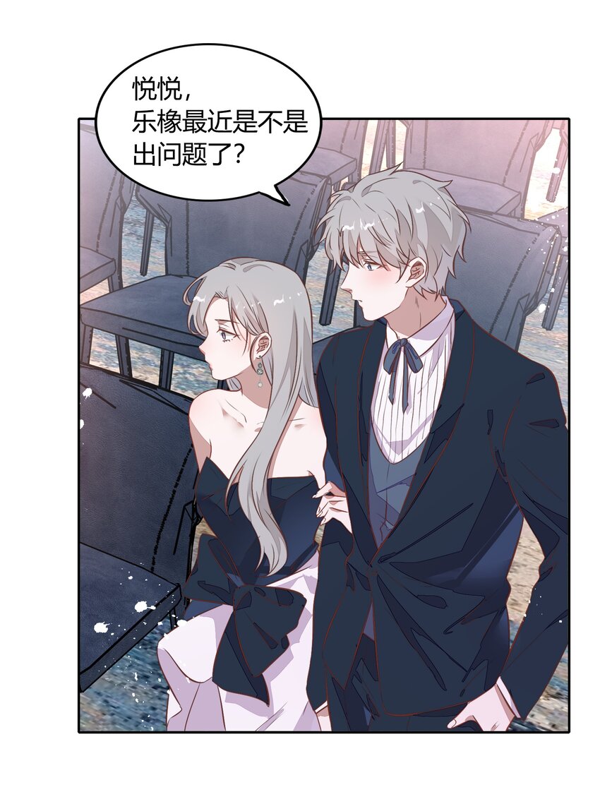 031 暗潮涌动的周年庆(1/2)-第35话