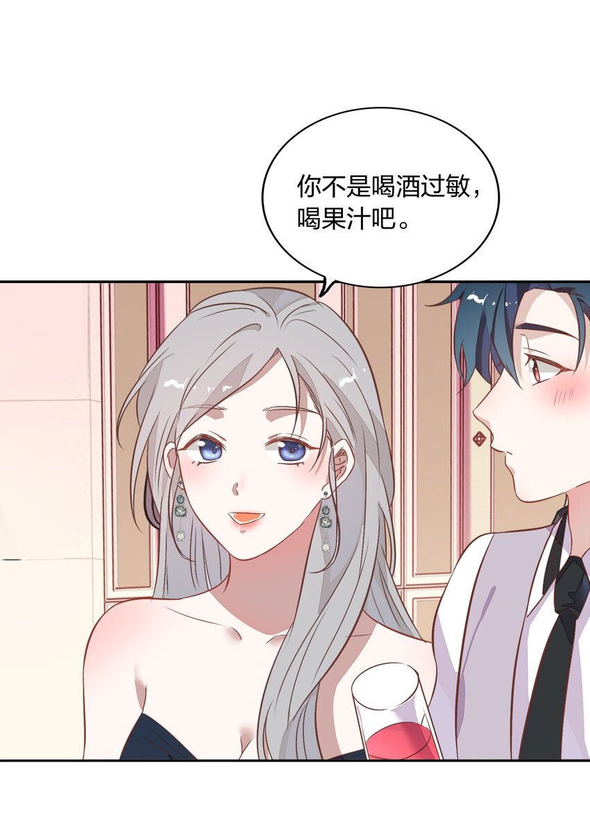 031 暗潮涌动的周年庆(1/2)-第35话