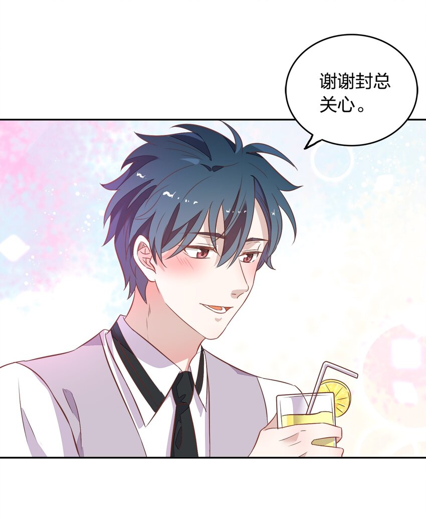 031 暗潮涌动的周年庆(1/2)-第35话