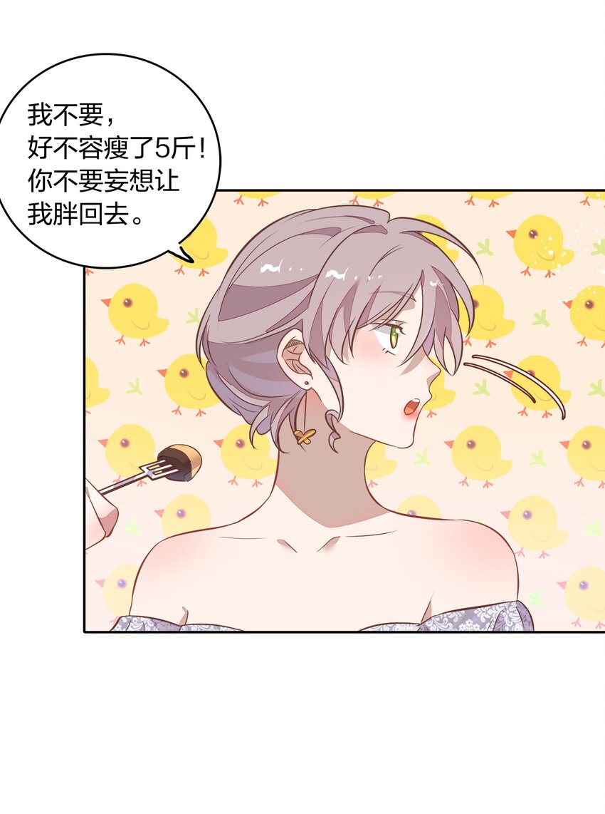 031 暗潮涌动的周年庆(1/2)-第35话
