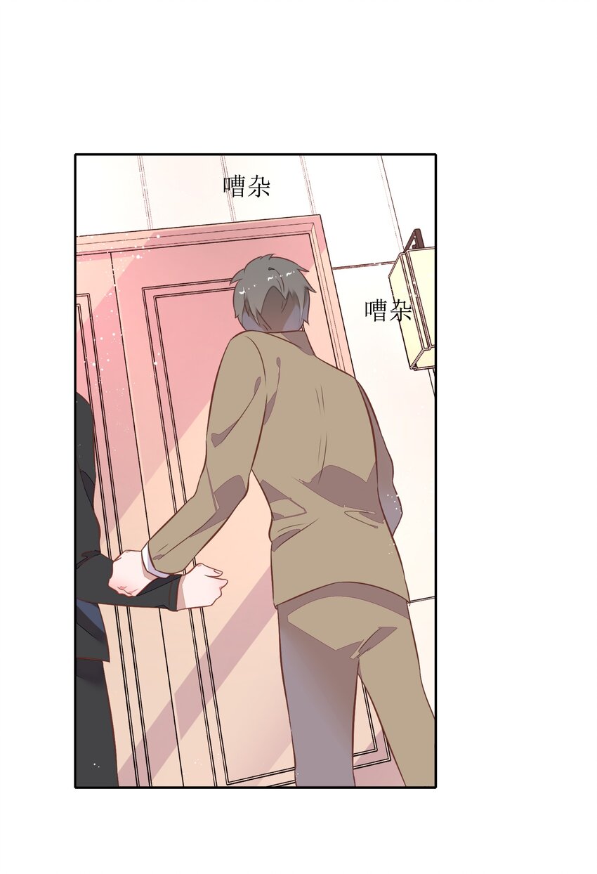 031 暗潮涌动的周年庆(1/2)-第35话