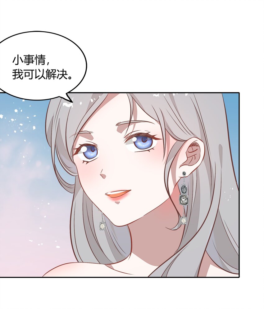 031 暗潮涌动的周年庆(1/2)-第35话