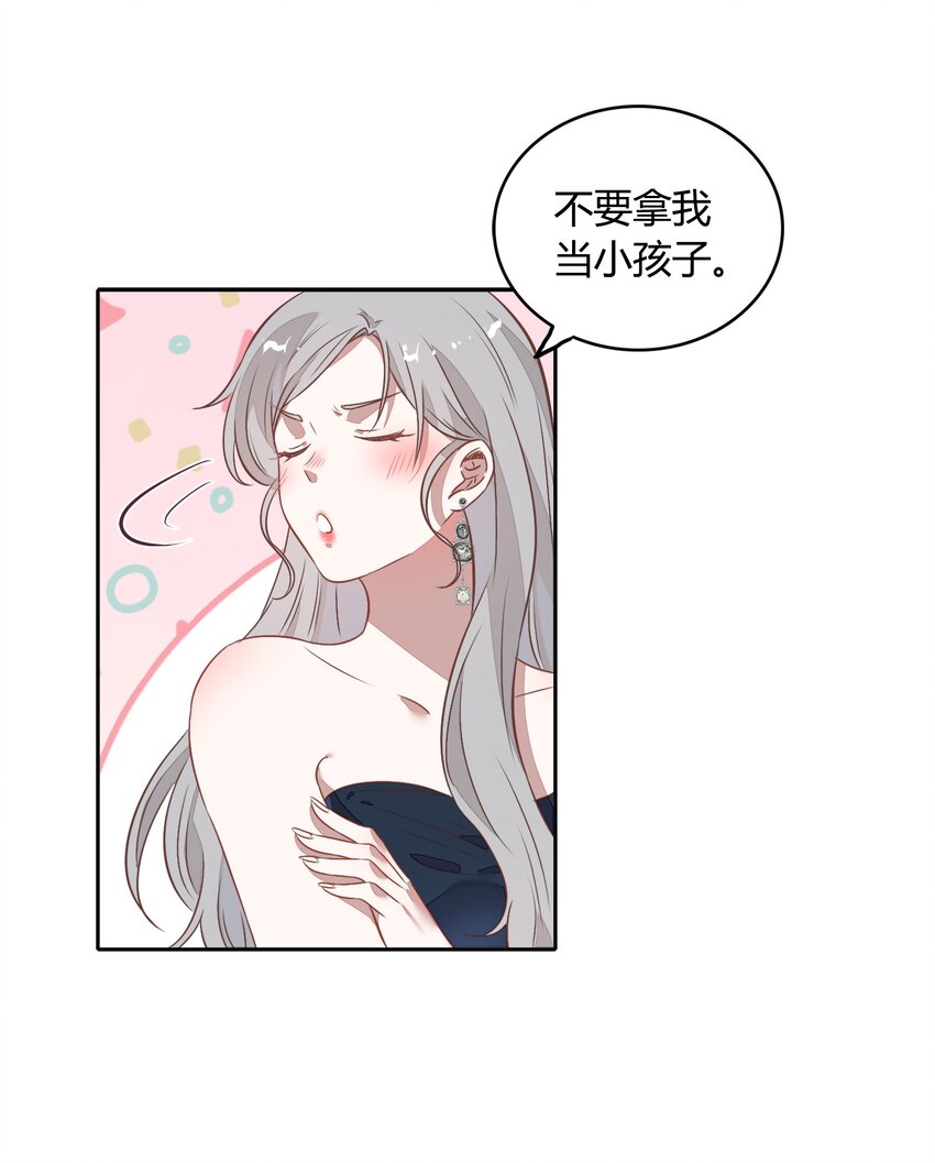 031 暗潮涌动的周年庆(1/2)-第35话