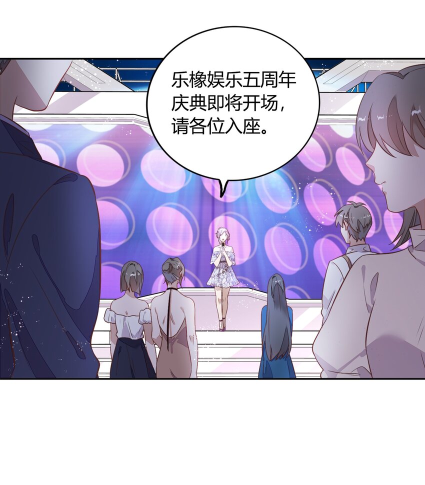 031 暗潮涌动的周年庆(1/2)-第35话