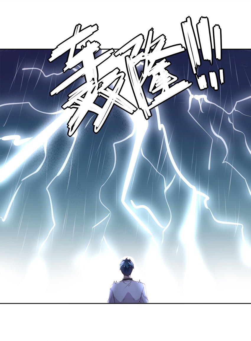 033 到底是喜欢&hellip;&hellip;还是不喜欢&hellip;&hellip;(1/2)-第37话