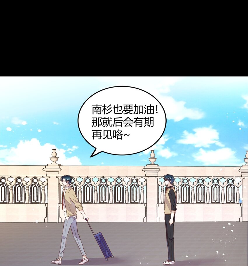 033 到底是喜欢&hellip;&hellip;还是不喜欢&hellip;&hellip;(1/2)-第37话