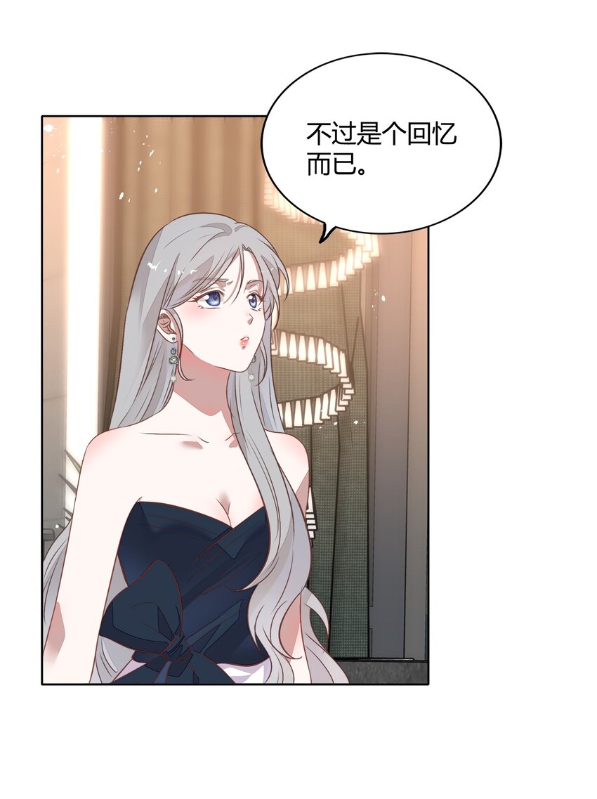 033 到底是喜欢&hellip;&hellip;还是不喜欢&hellip;&hellip;(1/2)-第37话