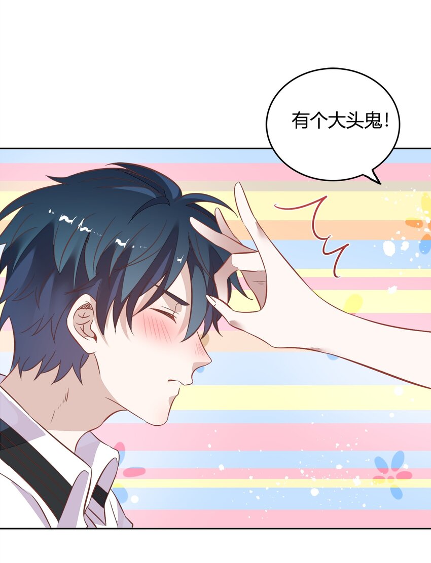 034（下） 是，我的总裁女友（下）-第39话