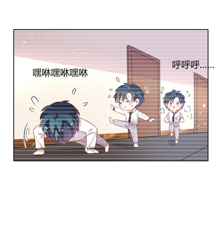 034（下） 是，我的总裁女友（下）-第39话