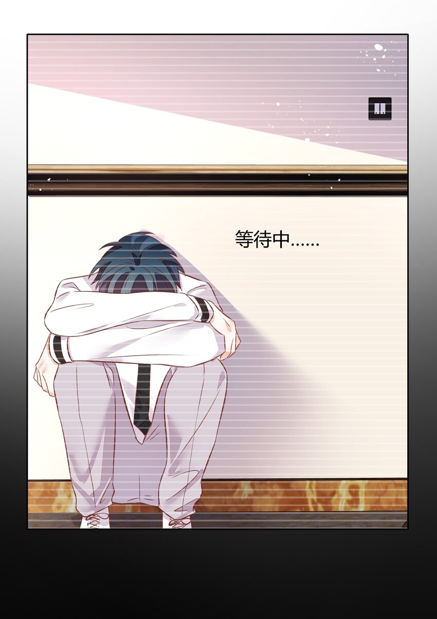 034（下） 是，我的总裁女友（下）-第39话